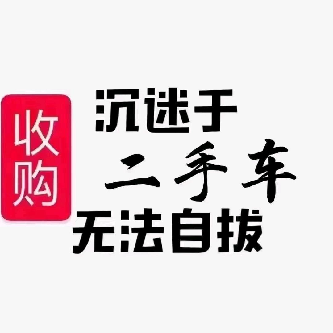 小徐新能源