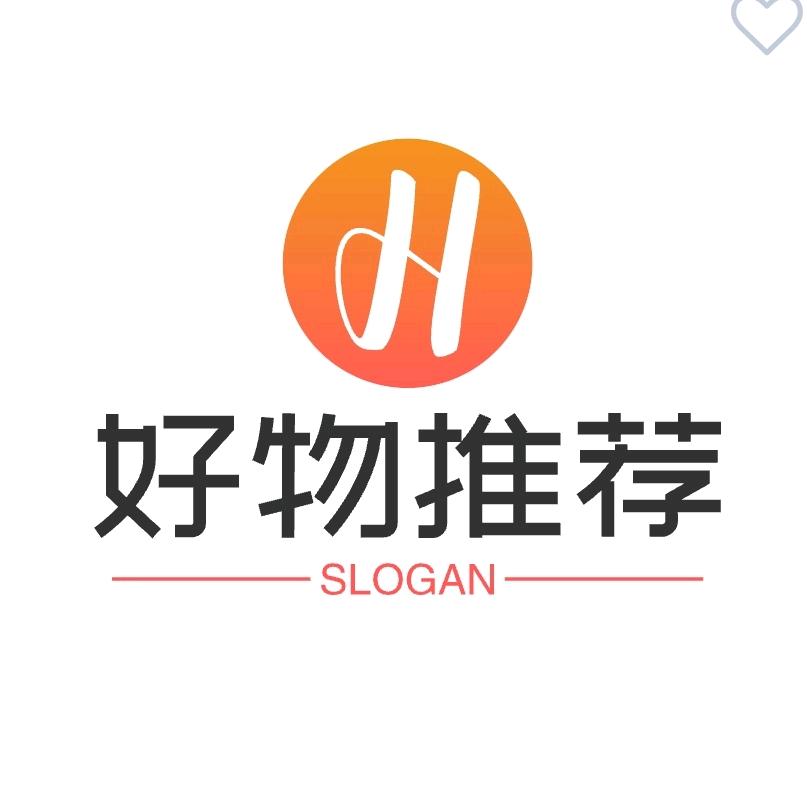 好物推荐