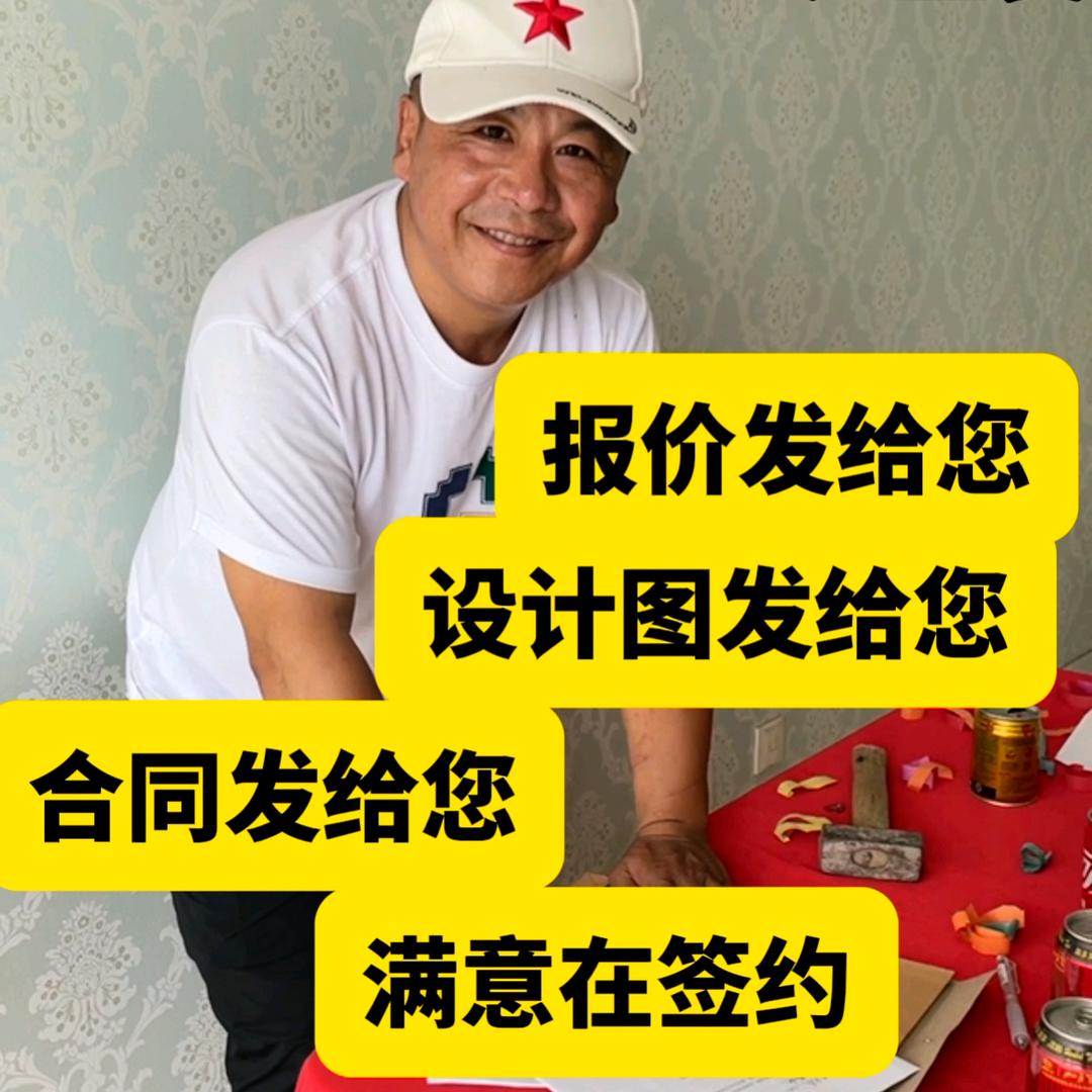 大连老毛旧房改造翻新  （轻装.轻改）