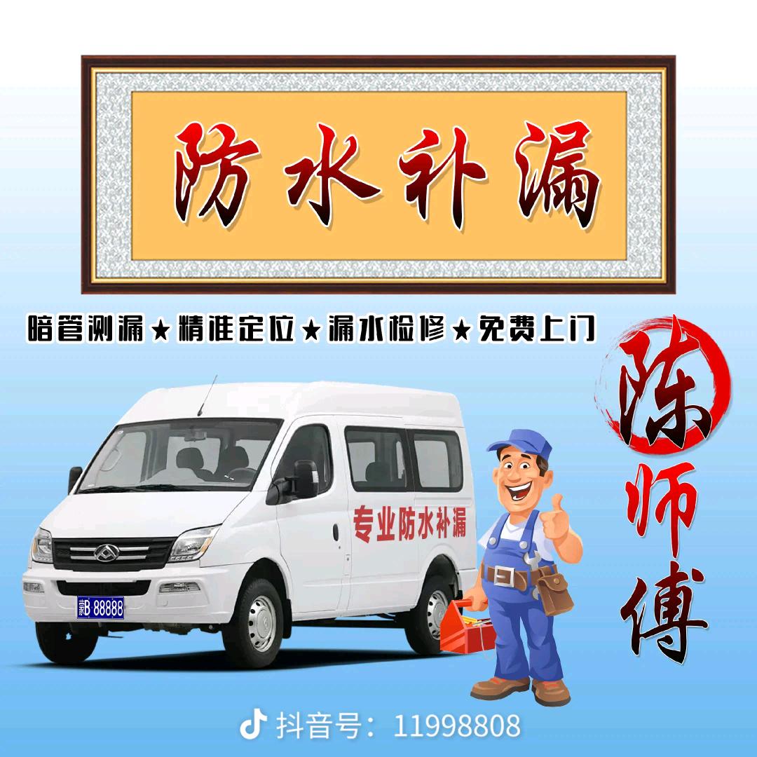 真诚