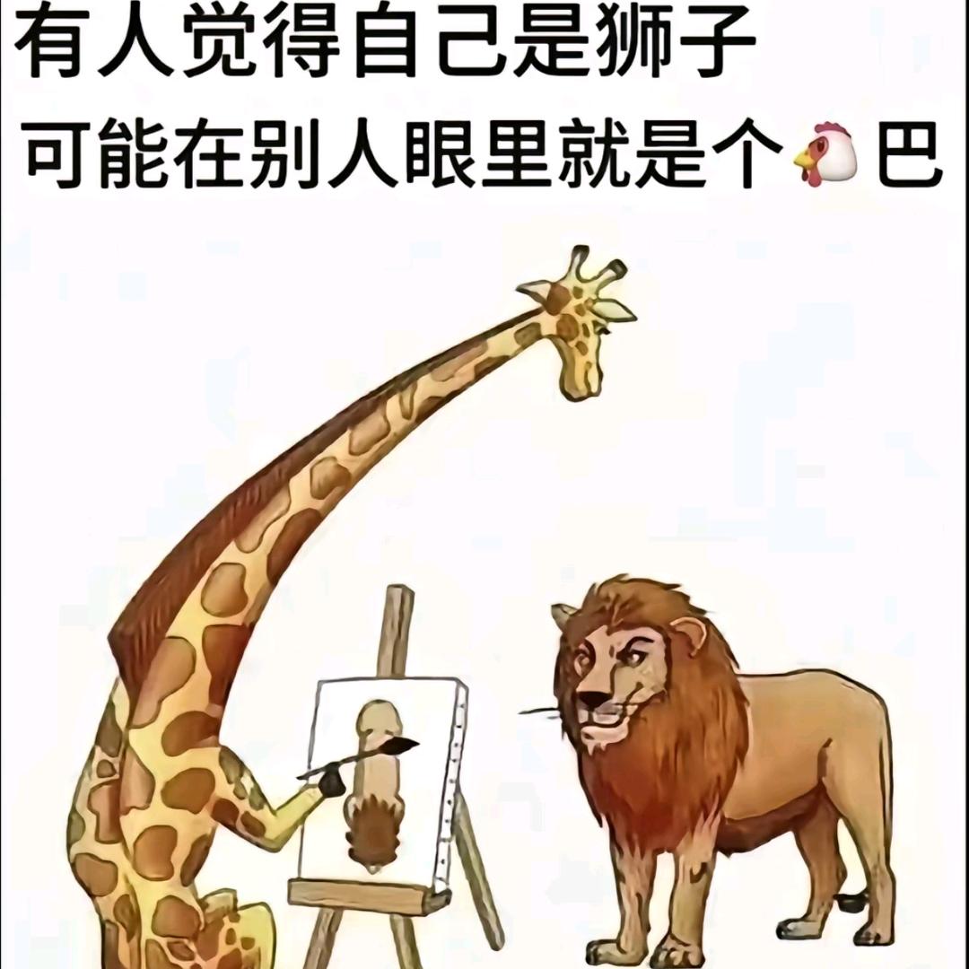 半称心