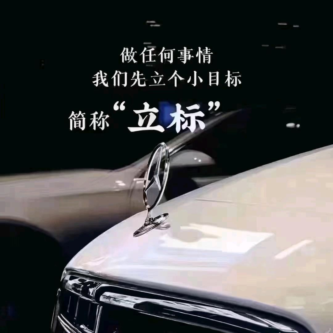 🚬ℳᥫᩣ一心搞钱。坚决退抖 ღ᭄