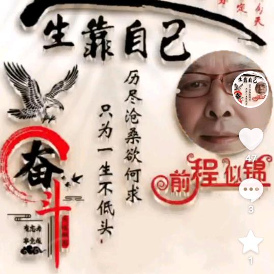 温馨待人