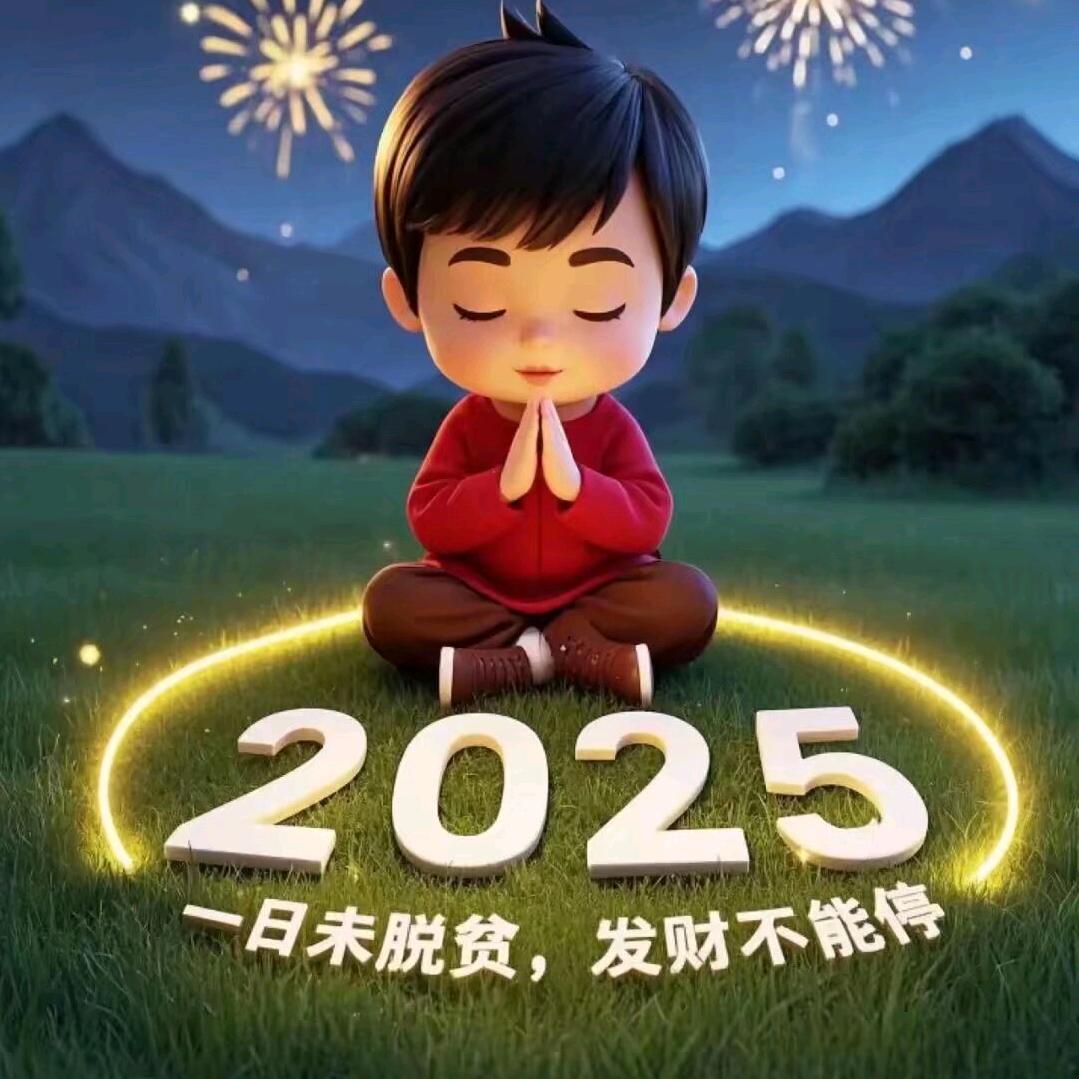 最初的我