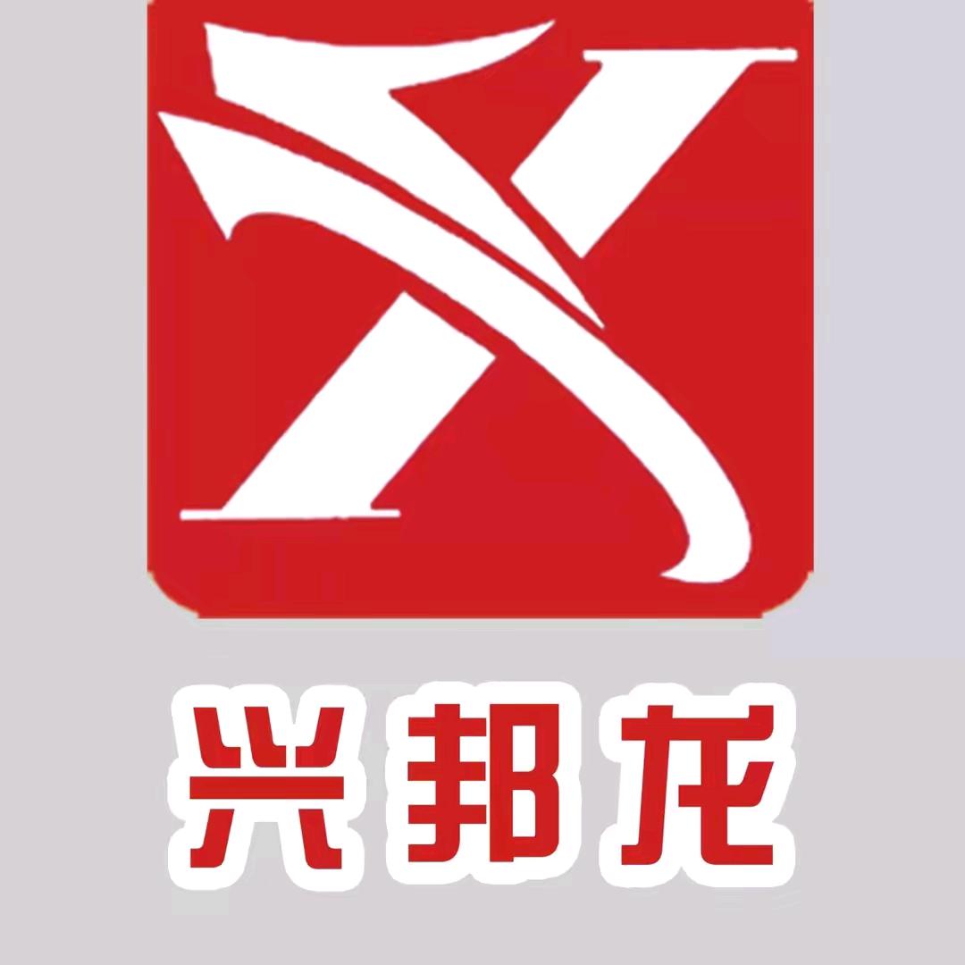 安徽兴邦龙清障车