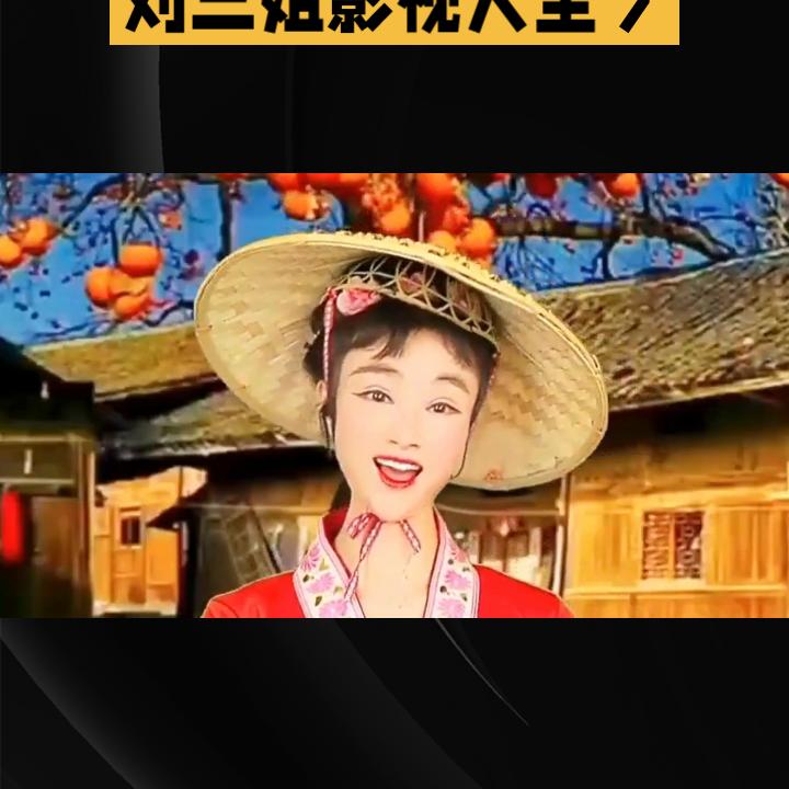 《好运连连》