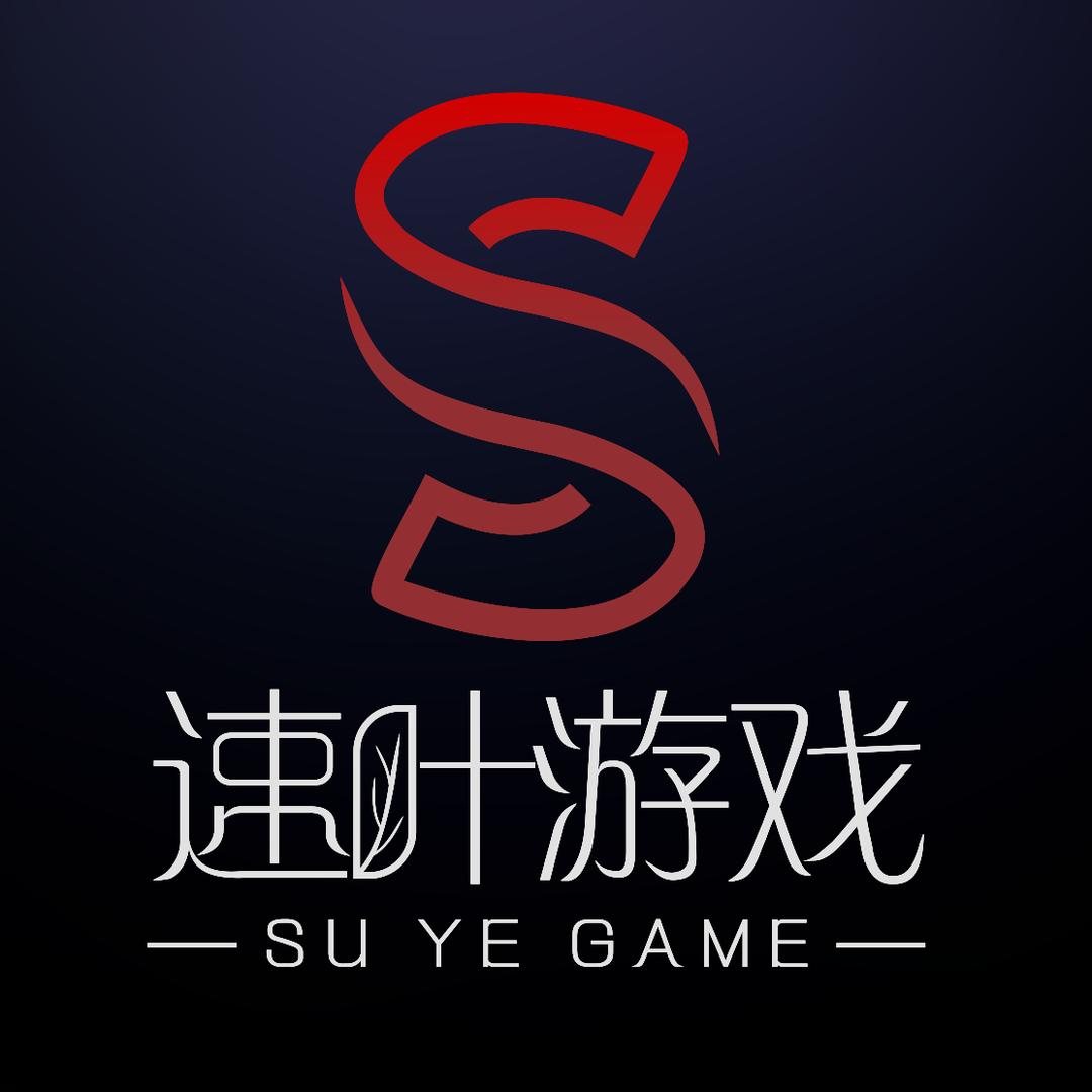 速叶游戏