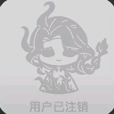 慕明