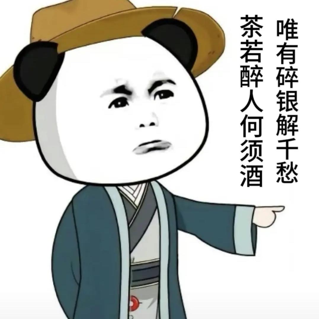 孤影独行