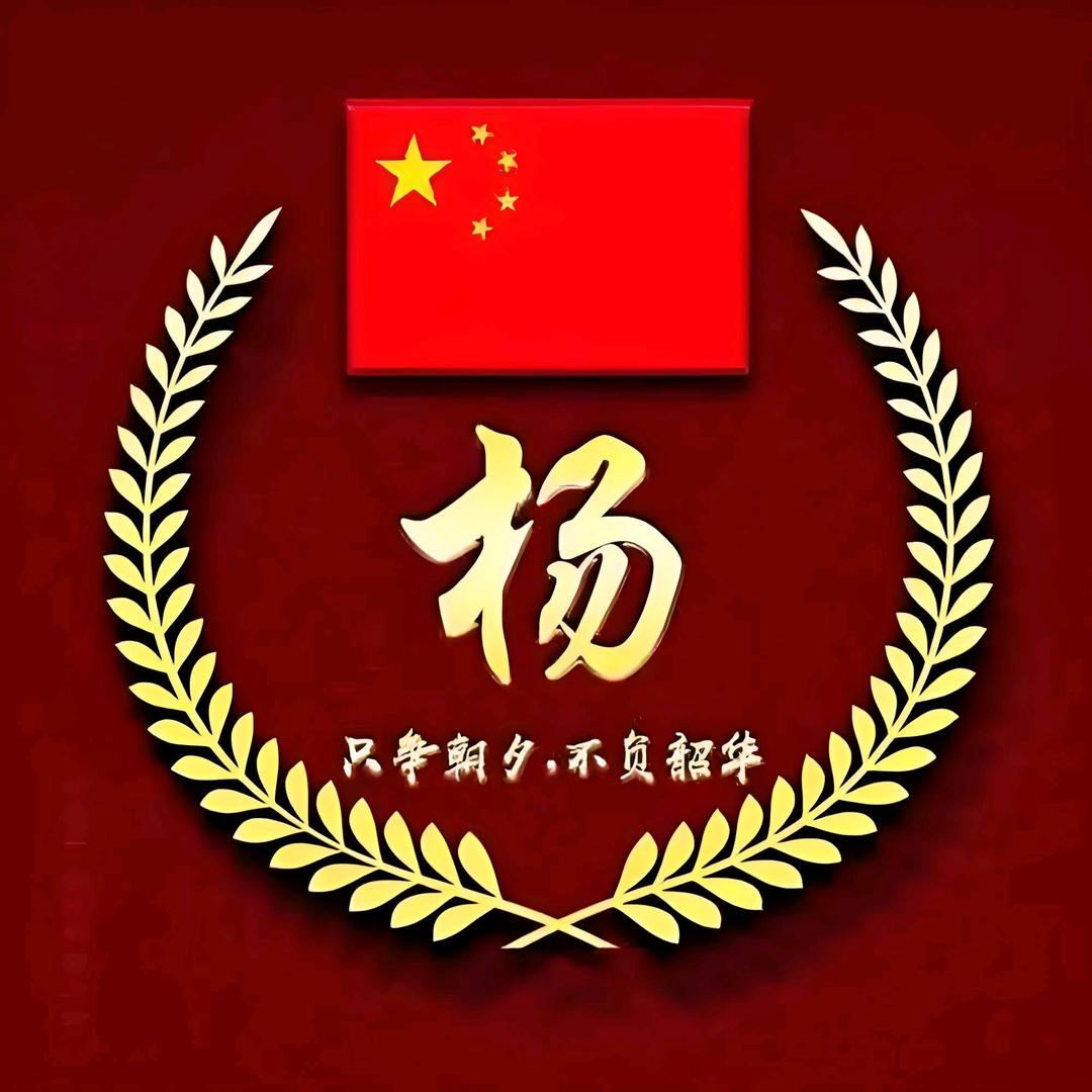🍃小鹏哥