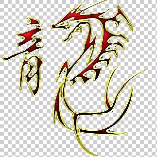 🐉🐉