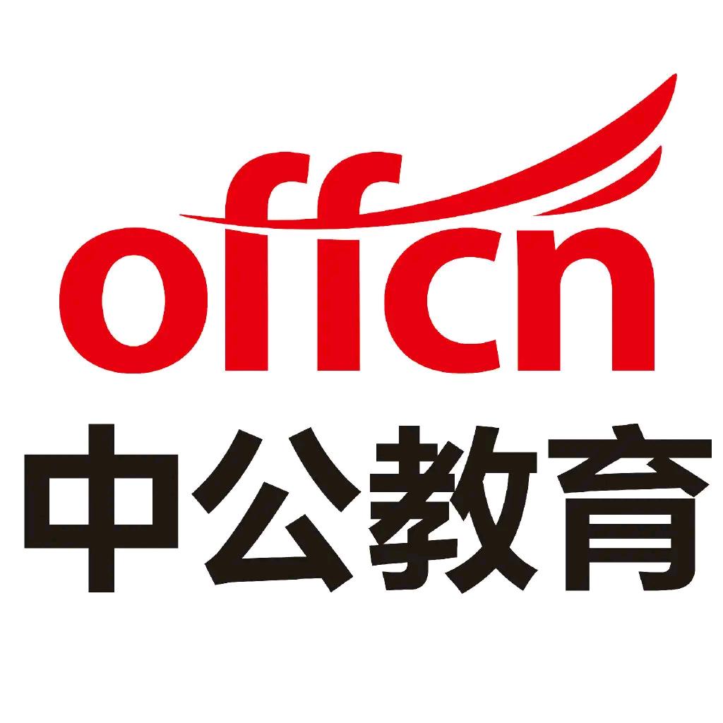 大庆中公李大瓜