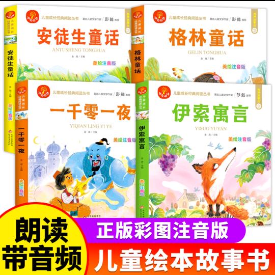 信誉综合