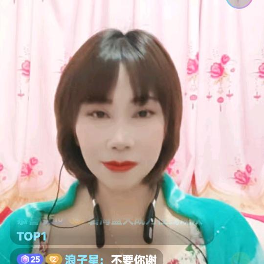中华
