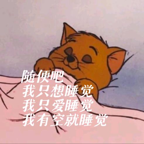 临梦曲