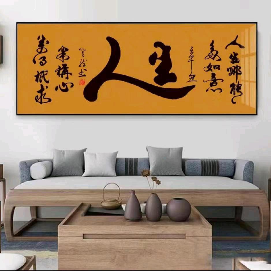 笑看人生