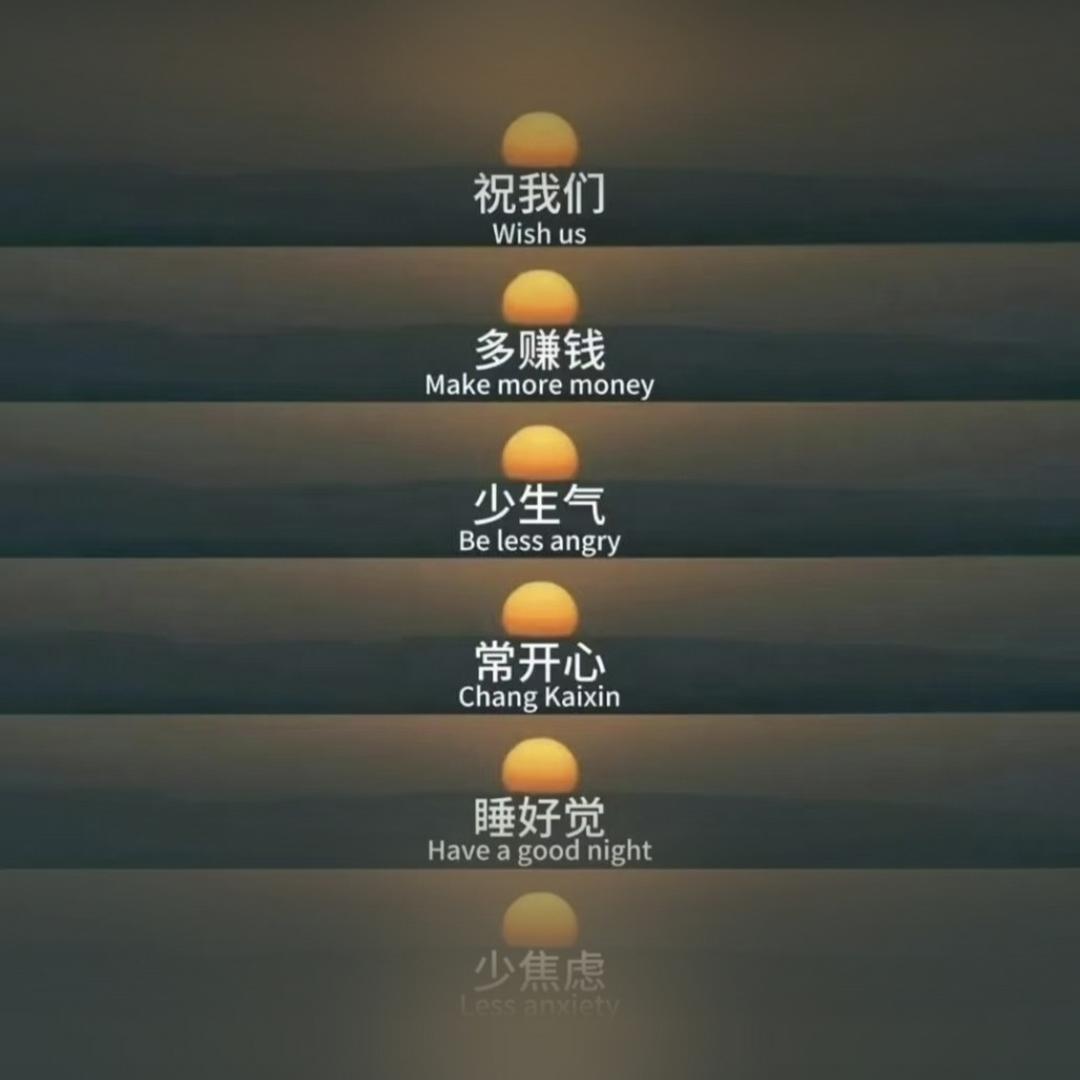 @遇见.: 晚风