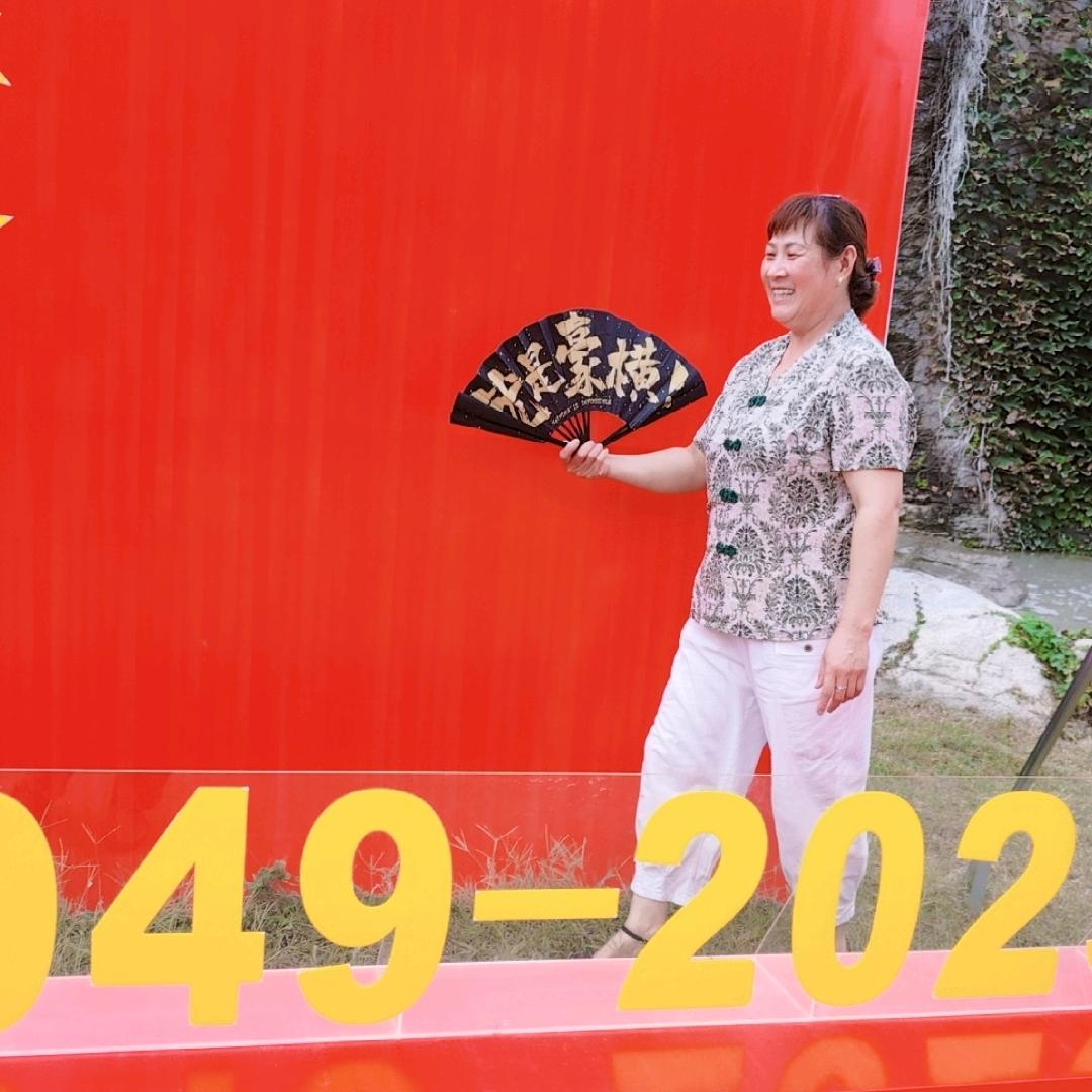 王志芹656