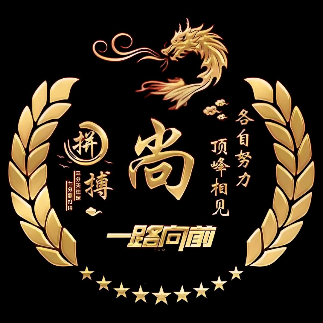 阳仔🎵🎵【晴隆校油泵】