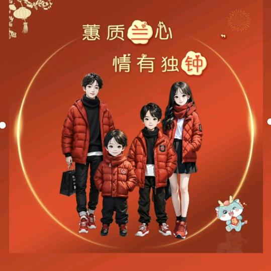 五谷杂粮小钟