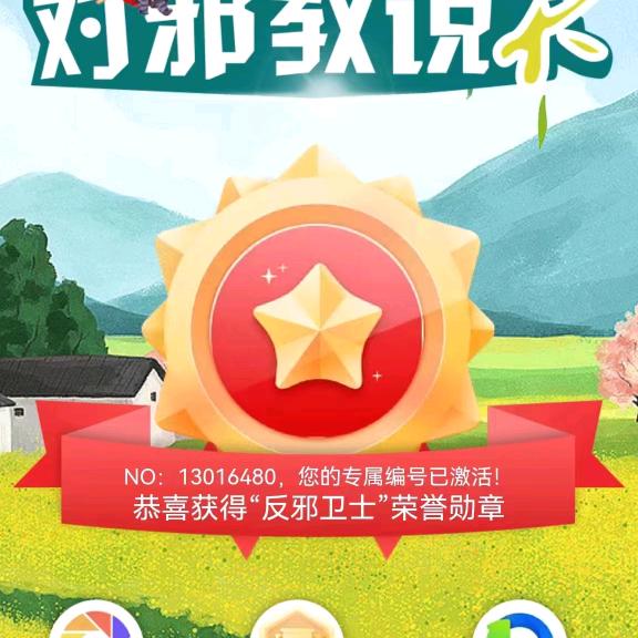秋天