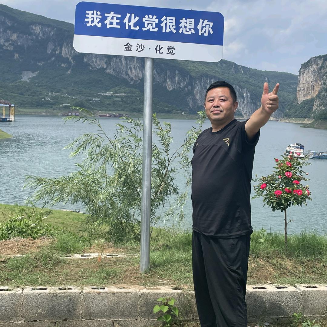 老王哥
