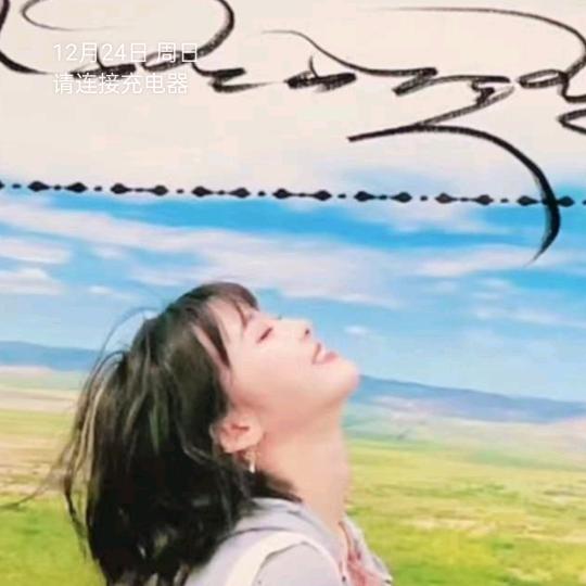 幸福的老阿姨👳