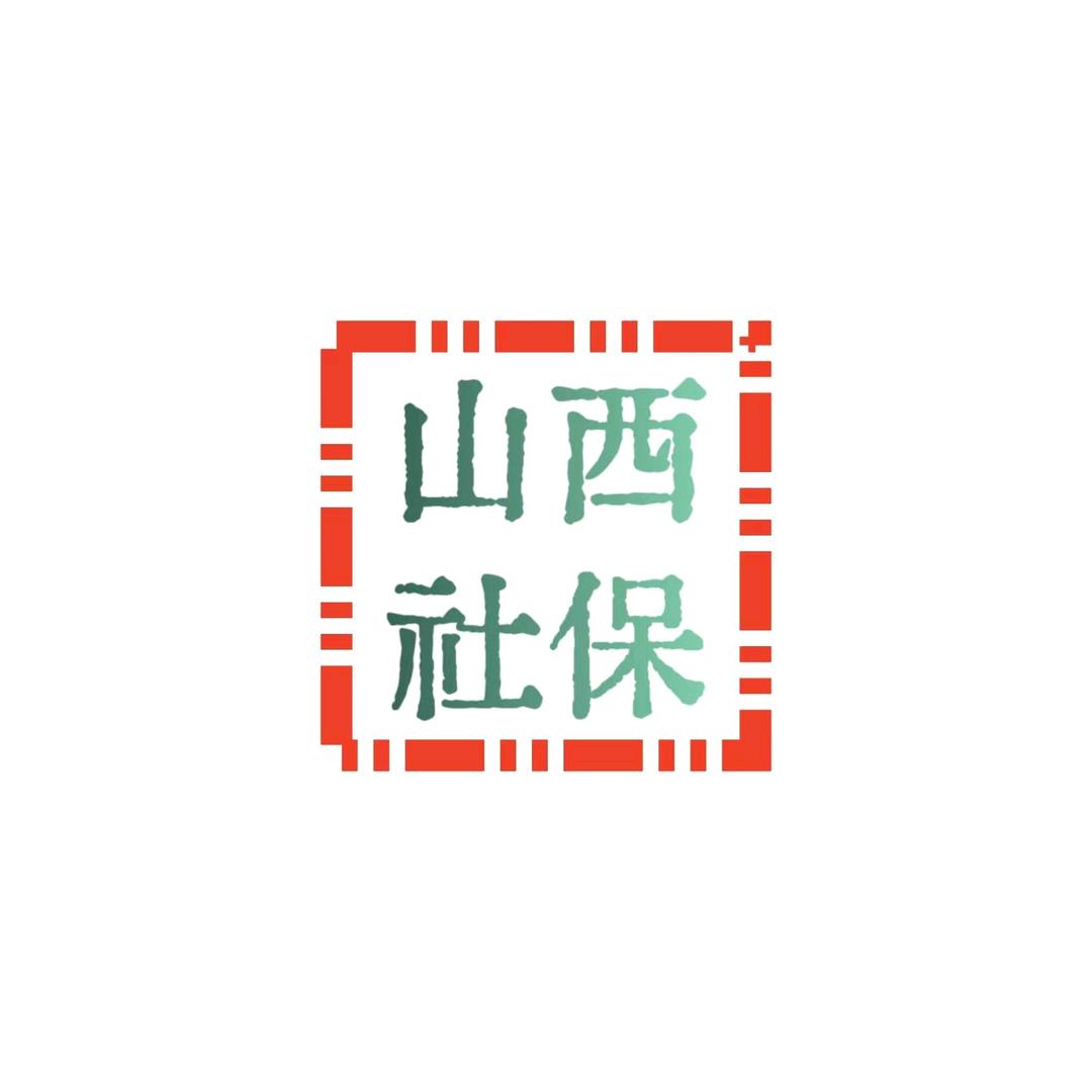 惠民社保服务