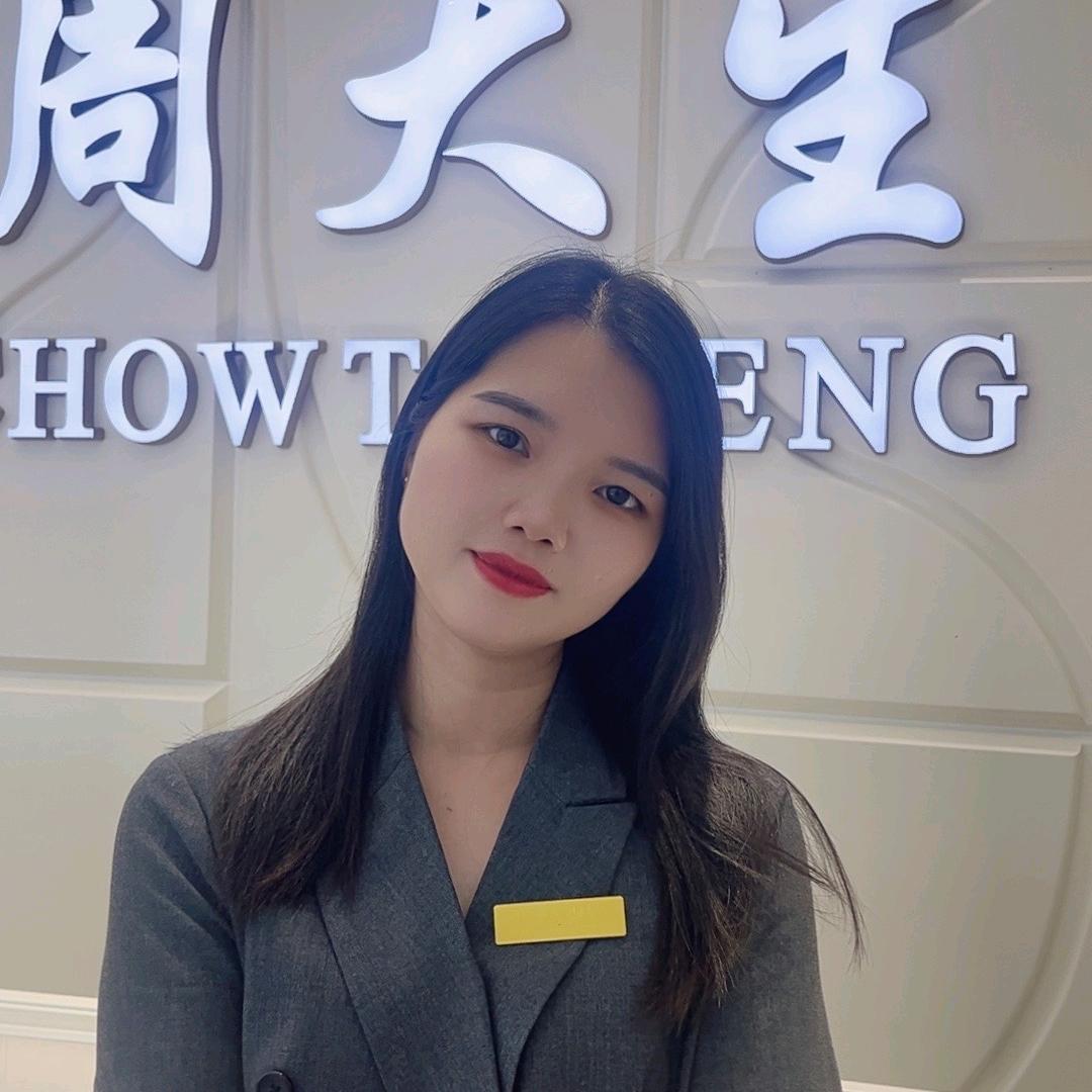 富宁周大生珠宝顾问 小王