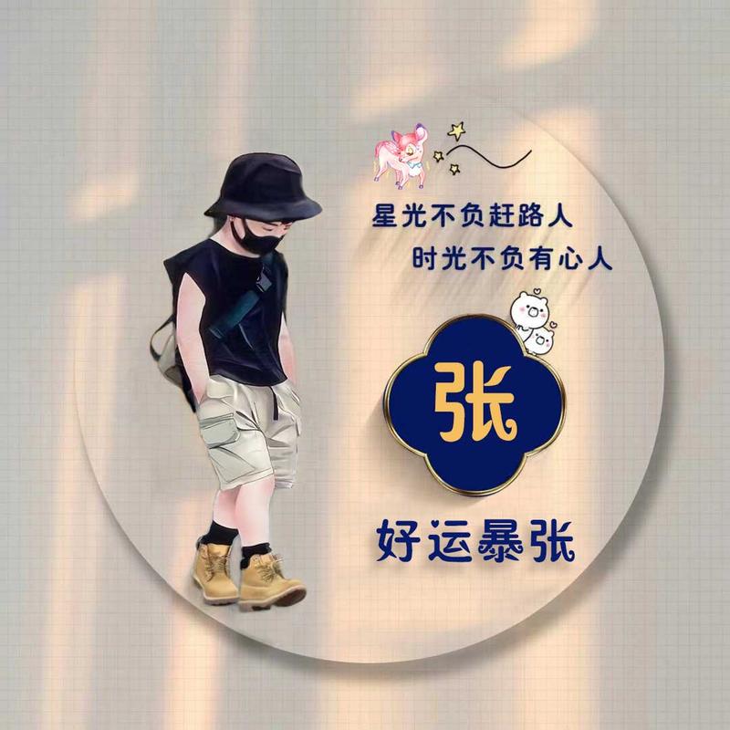 ᰔᩚ᭄心想💞ℛ事成꧔燕儿💓