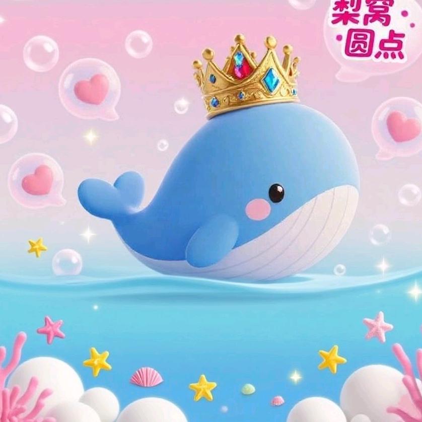 ♛梨窝圆点🐳