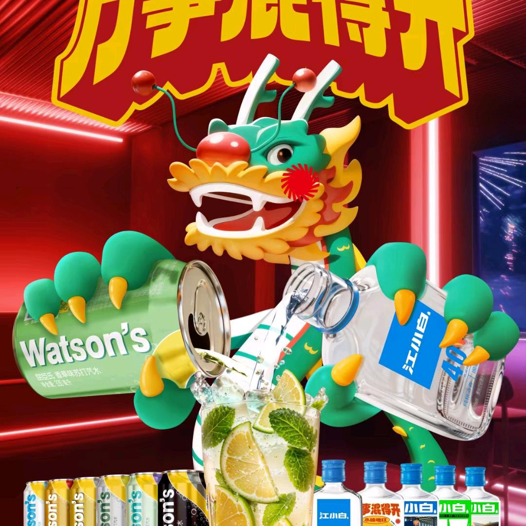 烈马犀牛