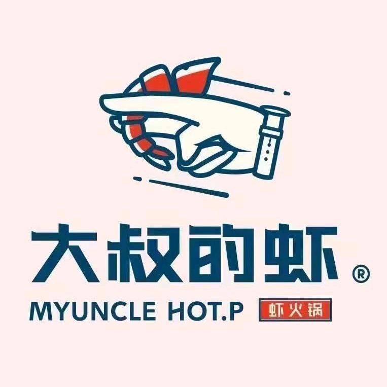 大叔的虾(叠彩万达店)官方号