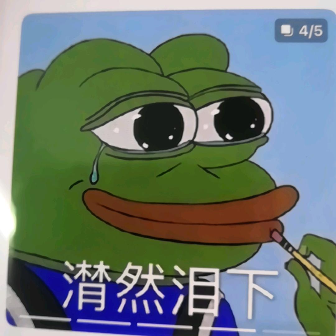 南86