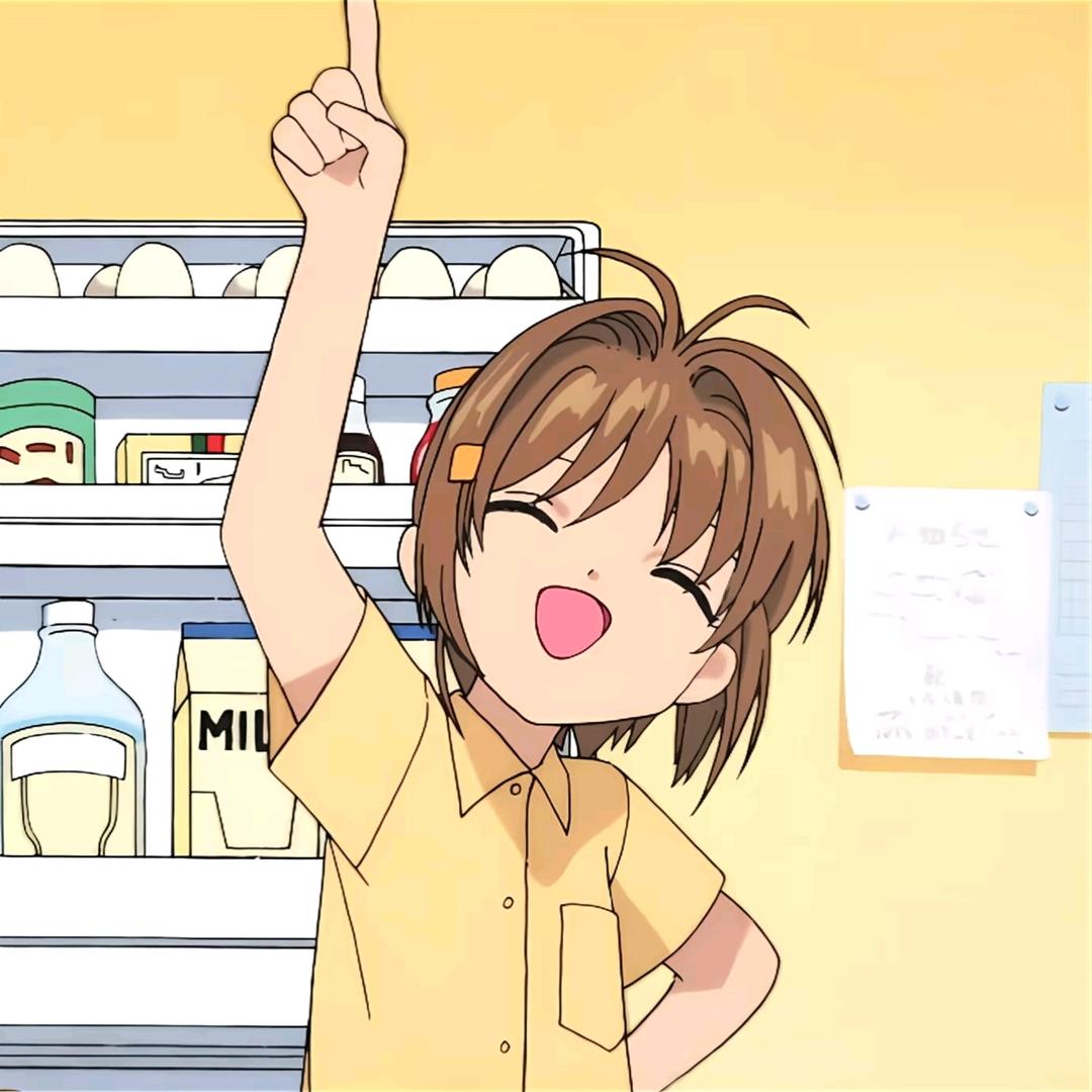 迟