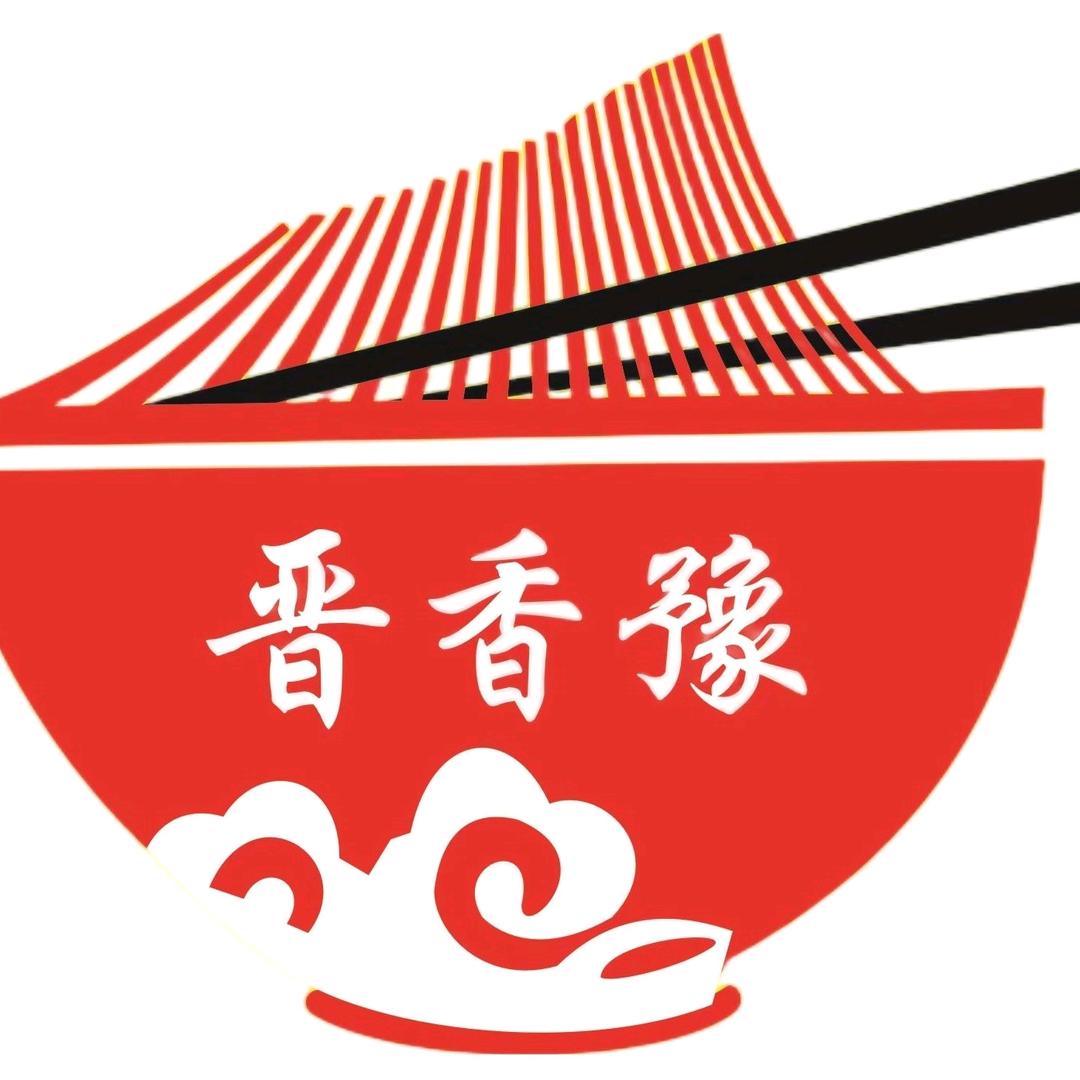 晋香豫老碗面总部
