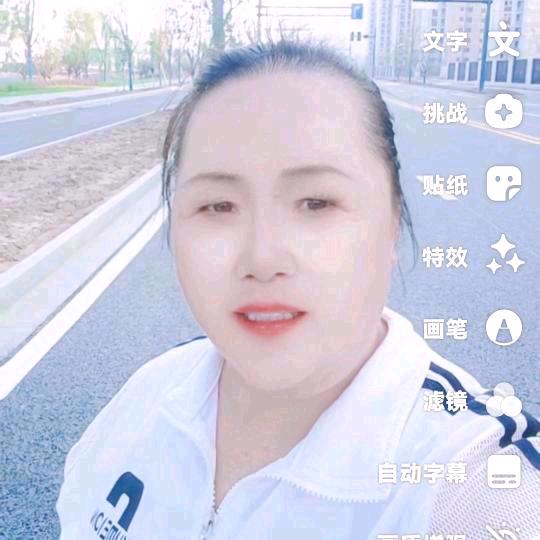 川妹