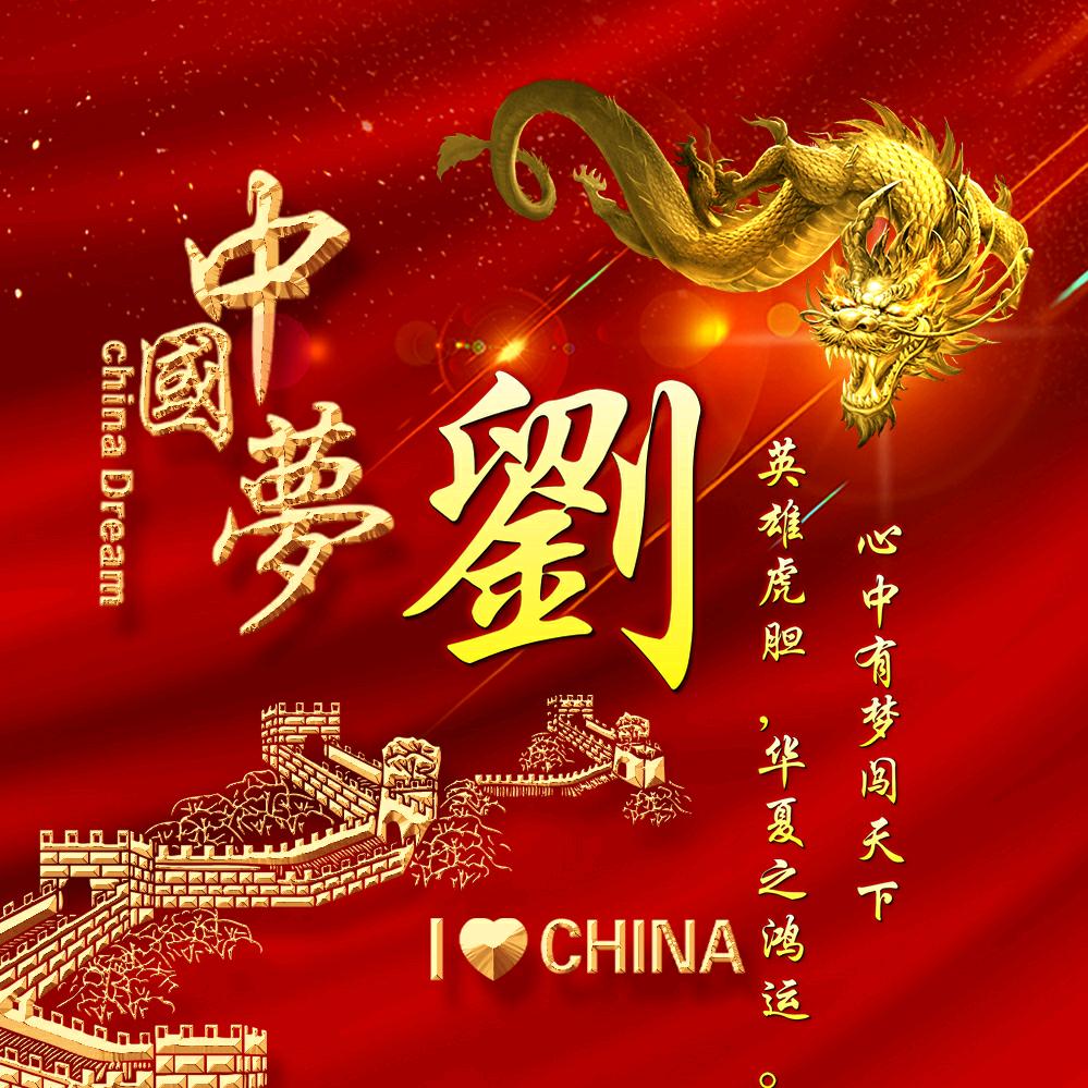 菩提树下