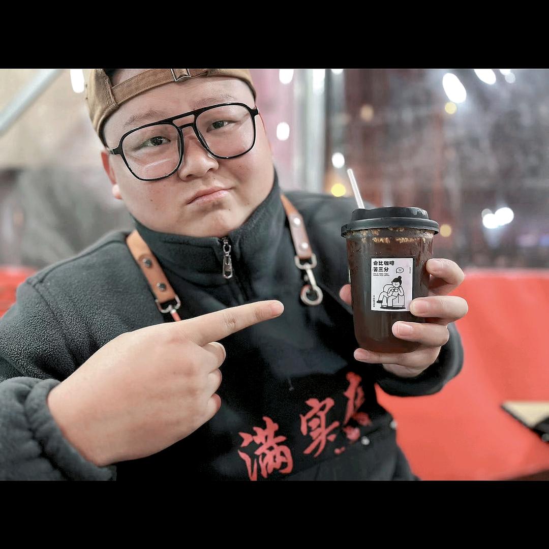 刘大山