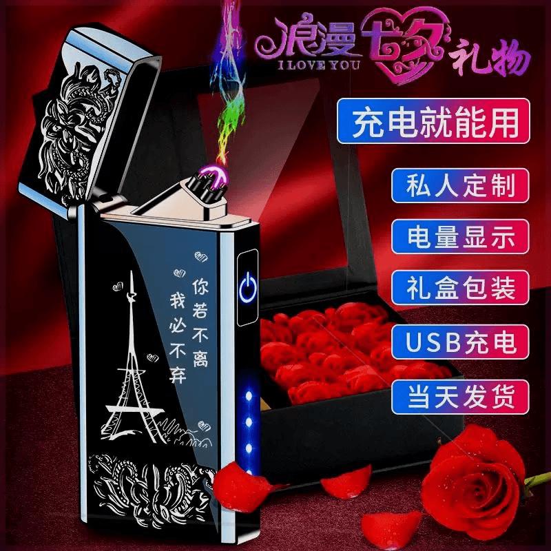 七喜礼物定制