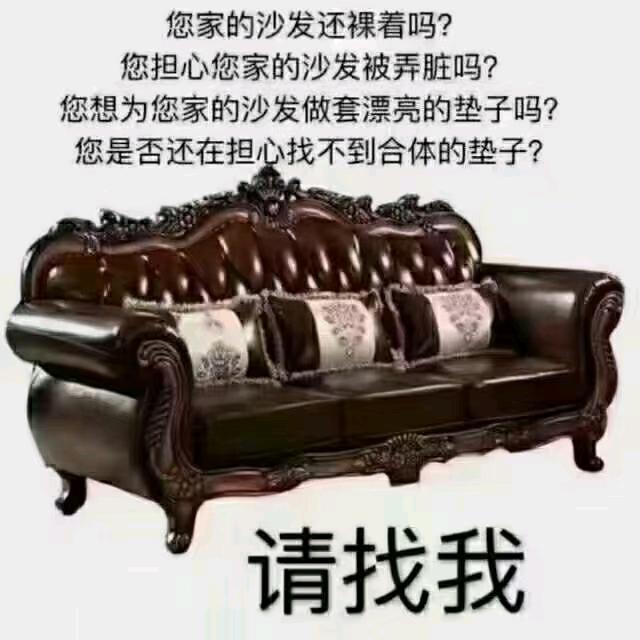 燕姐窗帘沙发套培训衡水市桃城区