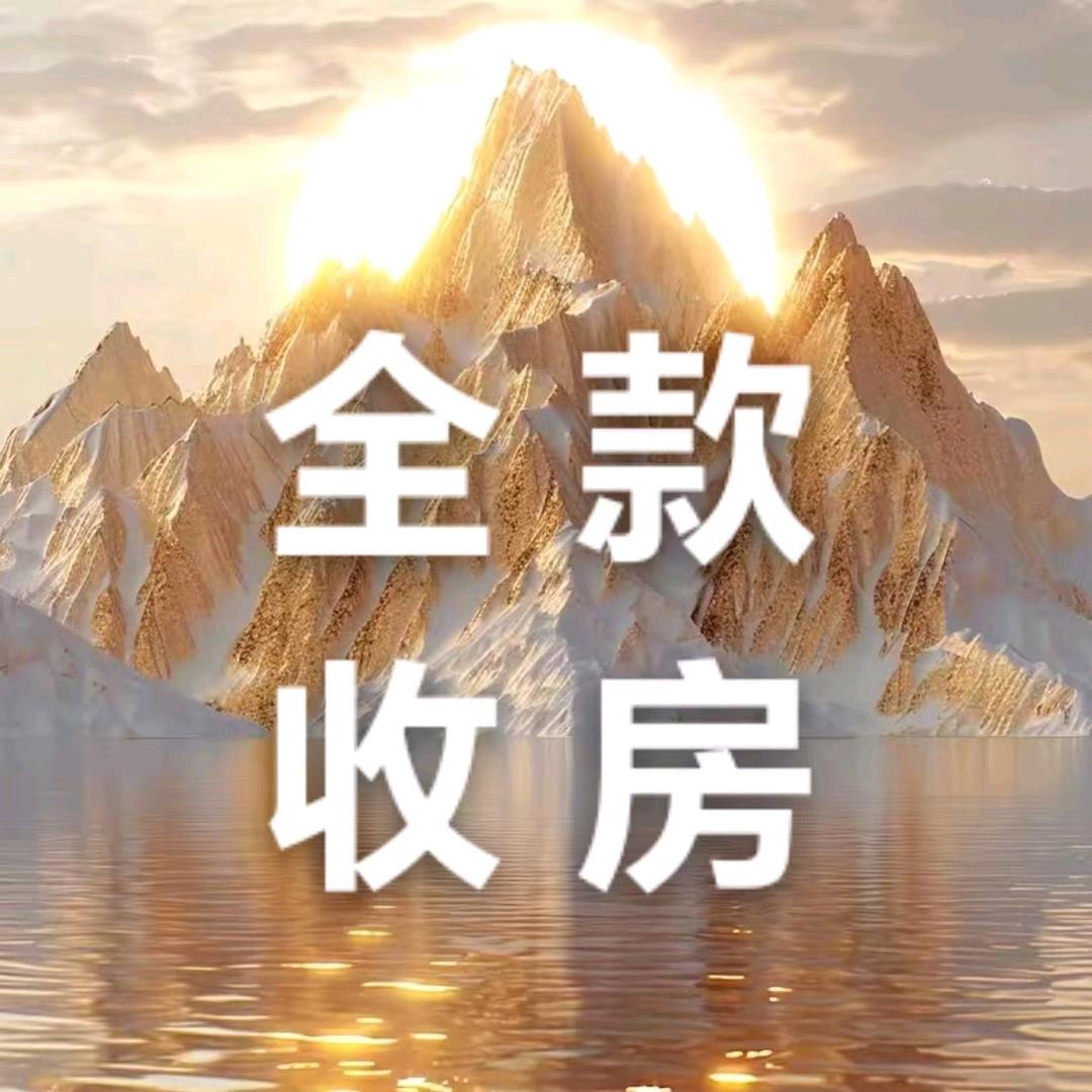 湖北开景房地产经纪有限公司