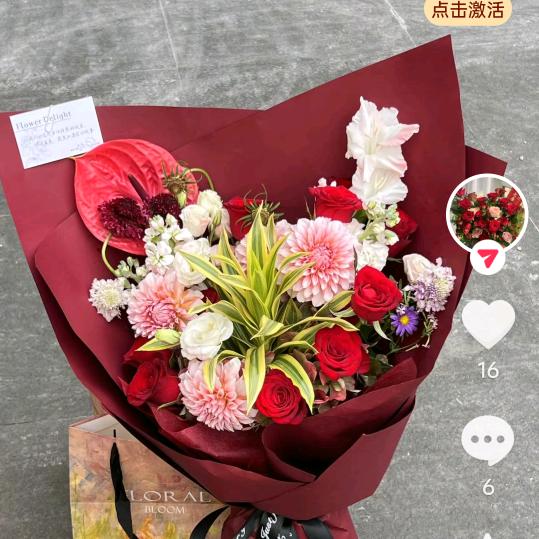 娜家花店（预约订制）