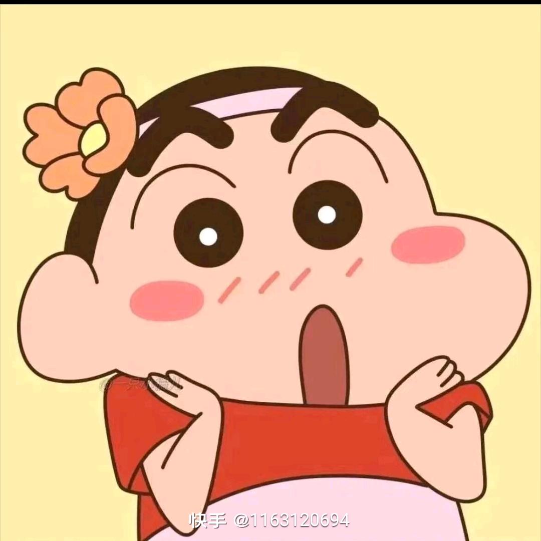茹茹