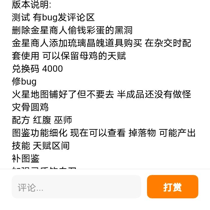 仄，哦哦哦好的好的呀