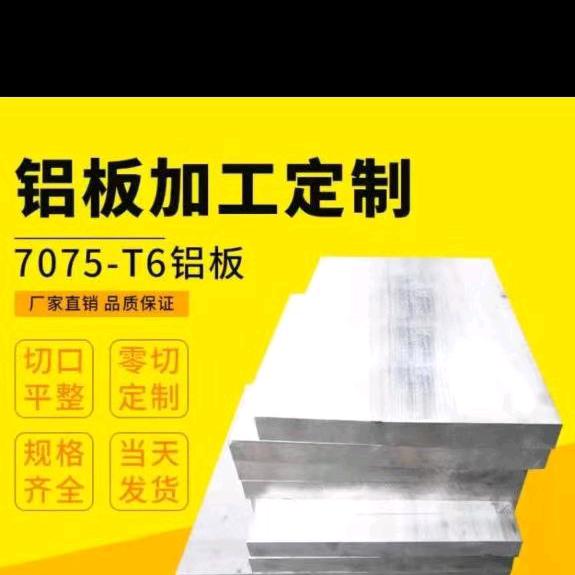 九佳型材