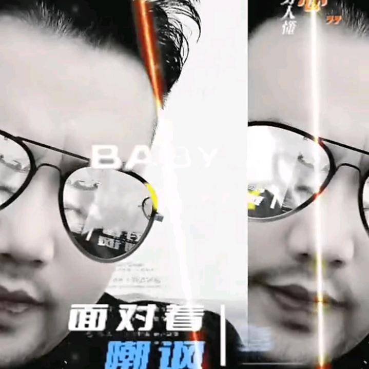 天阳