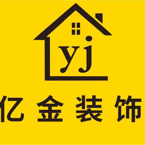 宿州亿金装饰工程有限公司