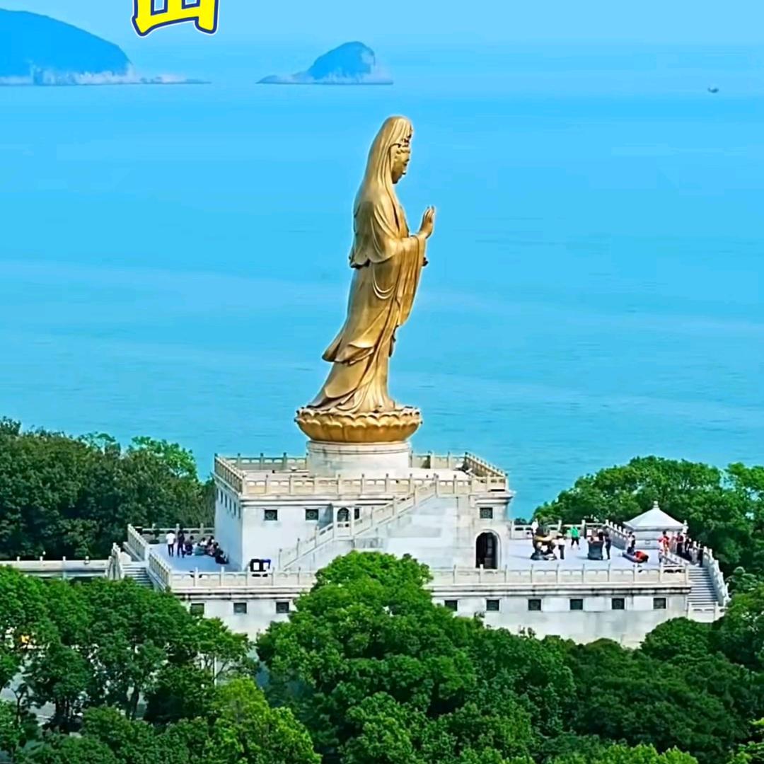 普陀山旅游祈福专场