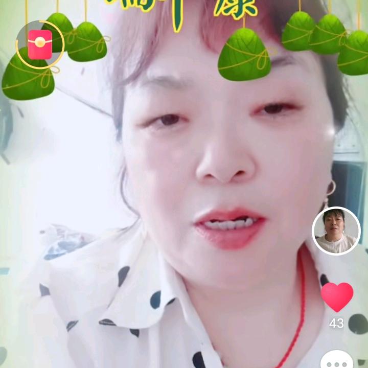 黄三姐